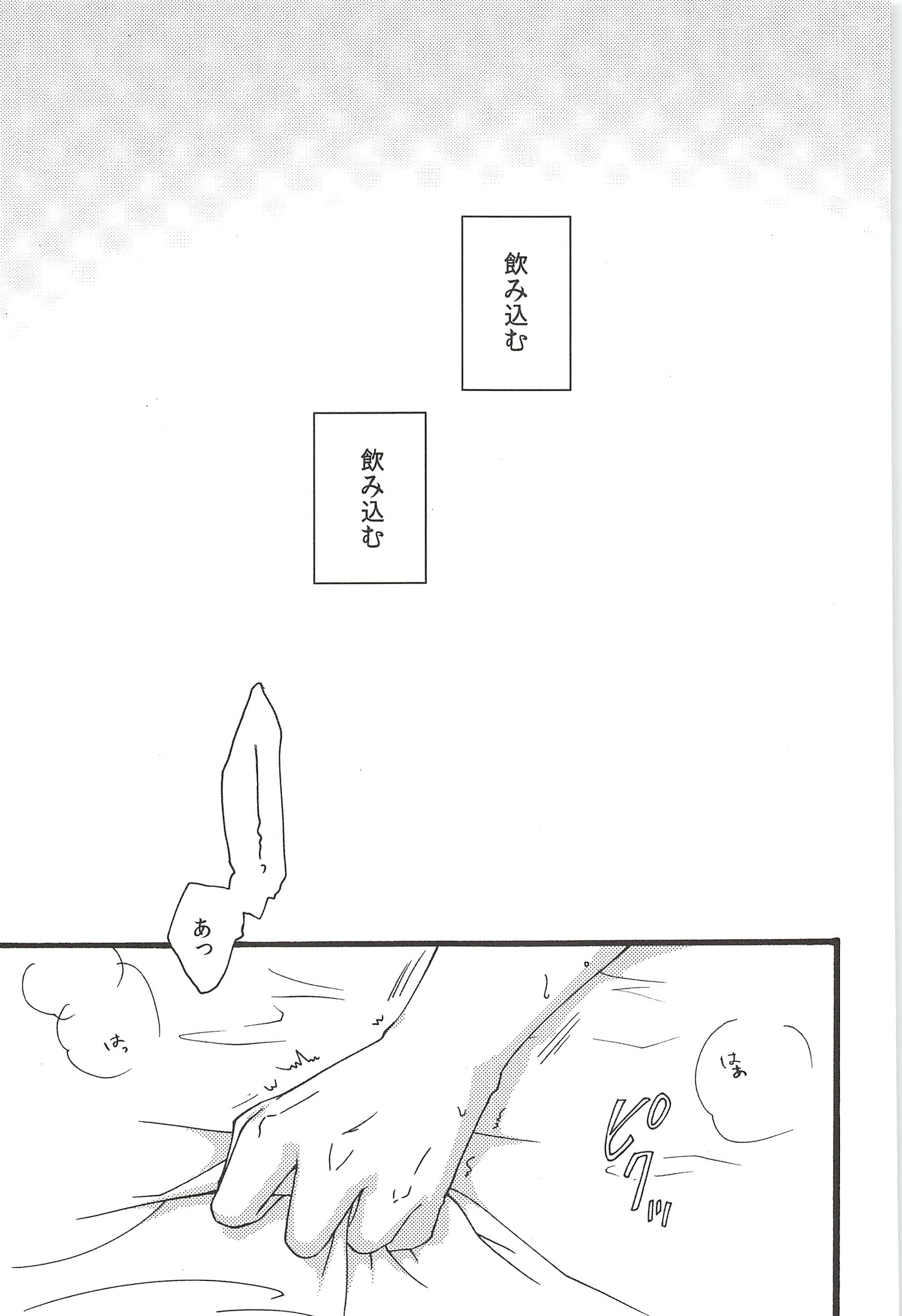 あさひのようなゆうひをくれて