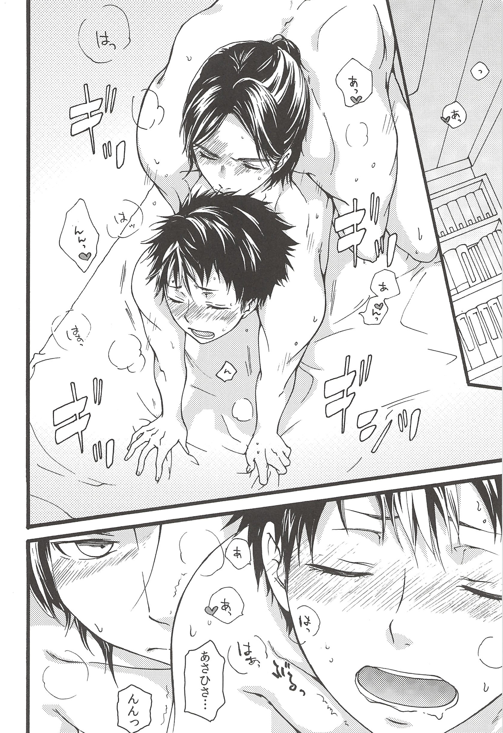 あさひのようなゆうひをくれて