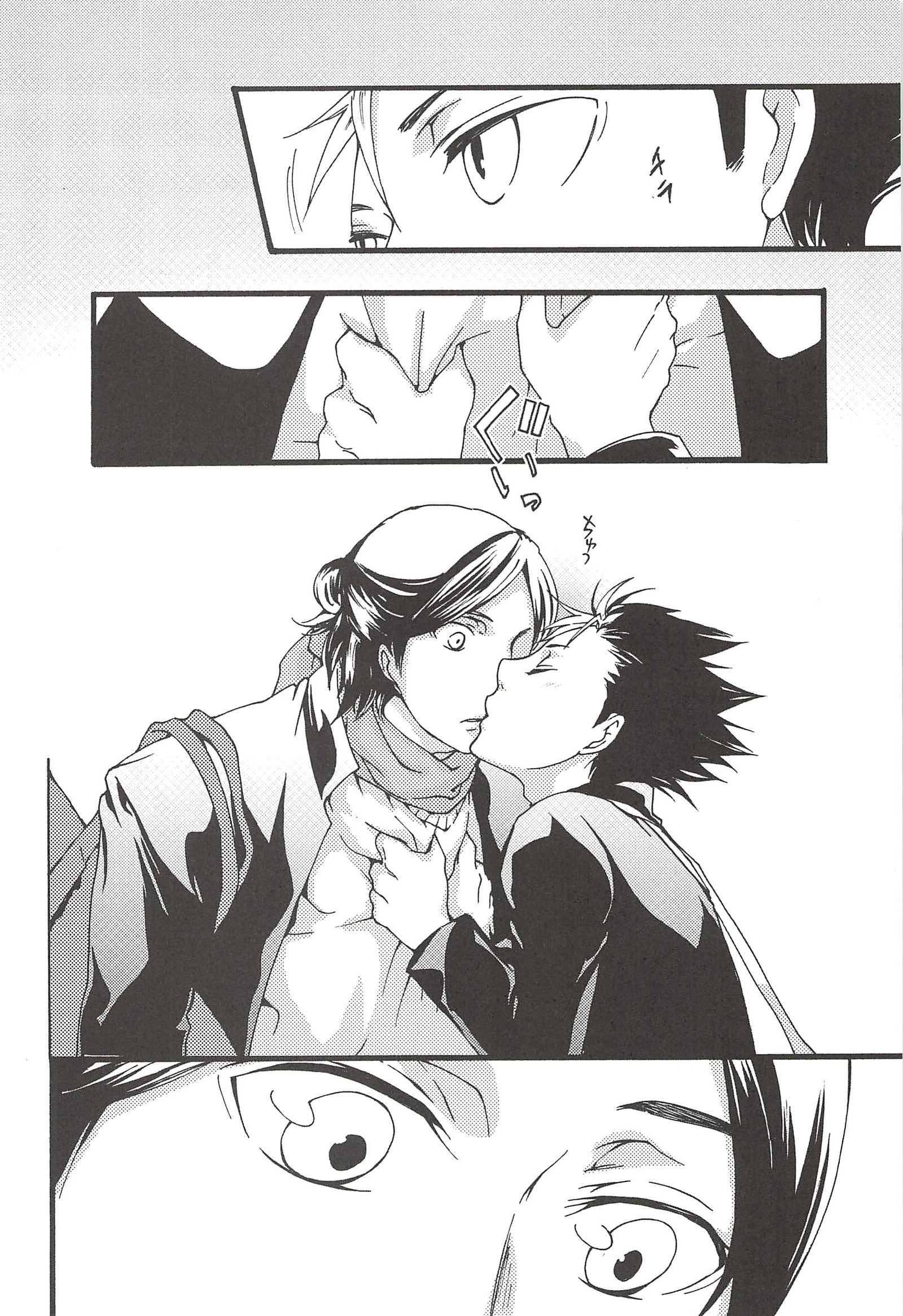 あさひのようなゆうひをくれて