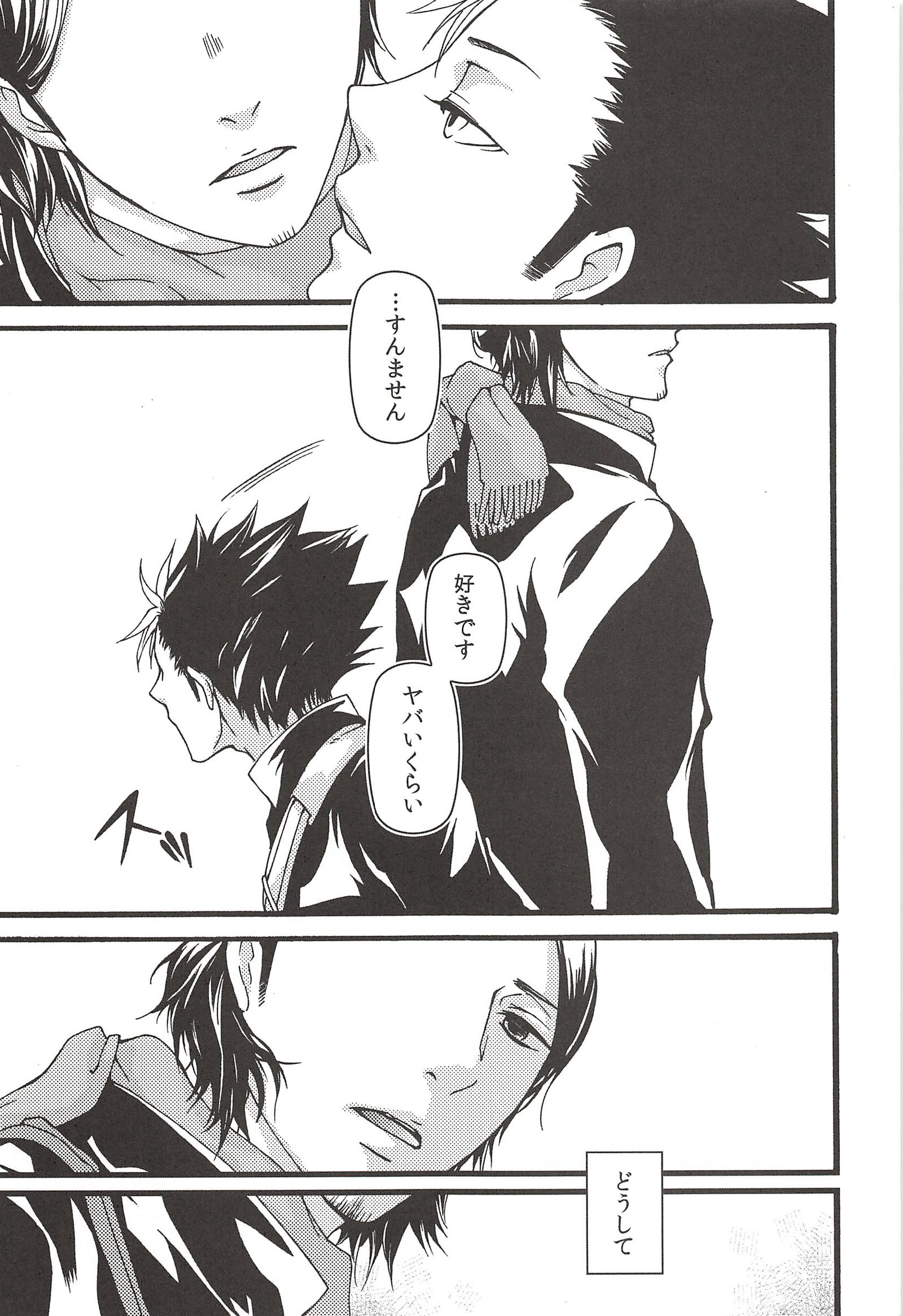 あさひのようなゆうひをくれて