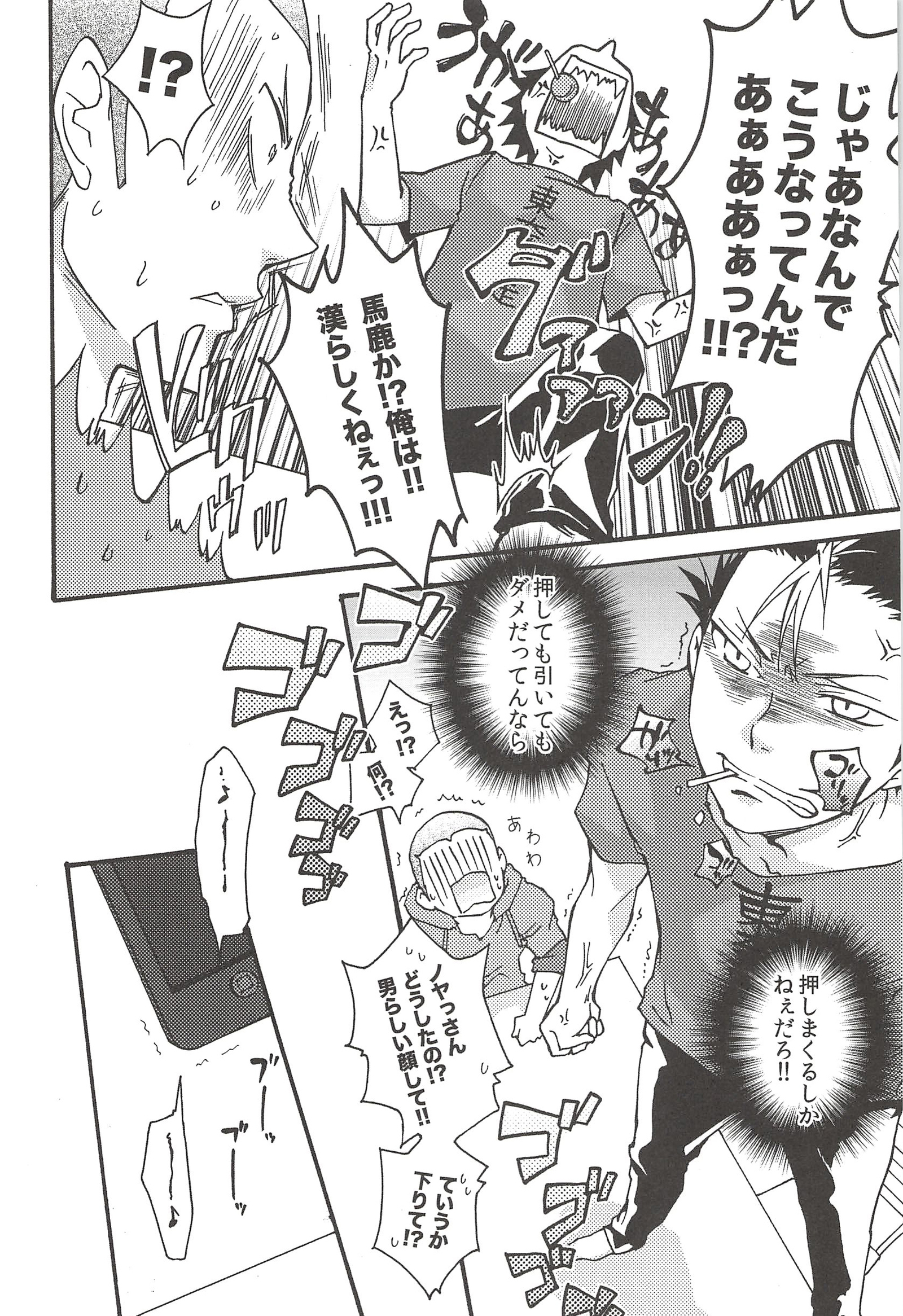 あさひのようなゆうひをくれて