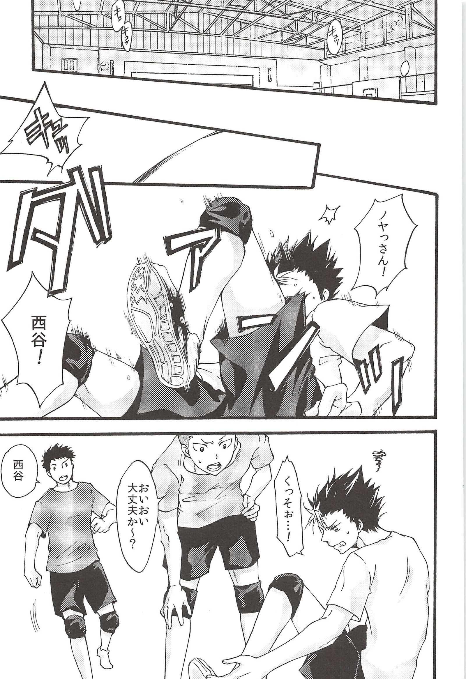 あさひのようなゆうひをくれて