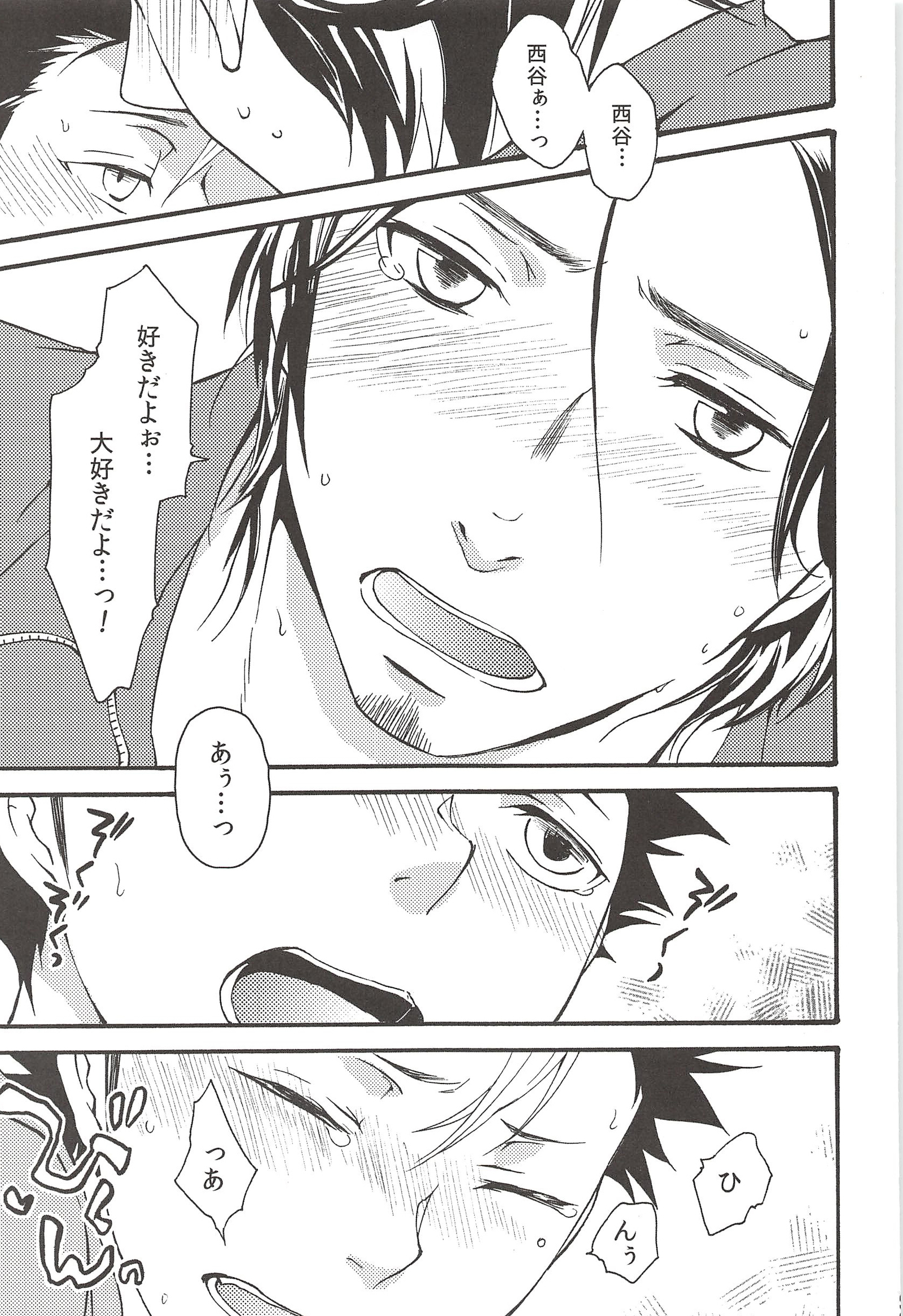 あさひのようなゆうひをくれて