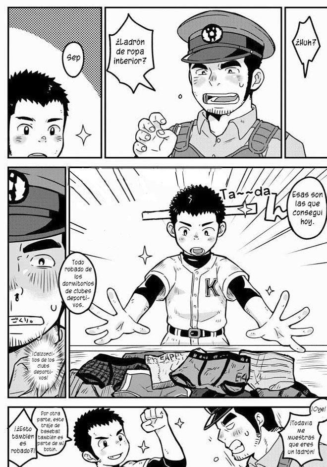 もんもんおまわりさん| Lospantalonesdelpolicía