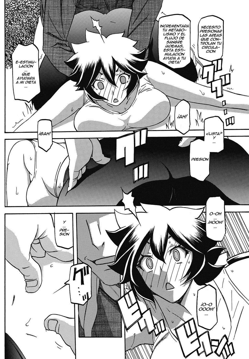 ダニクのオッシー