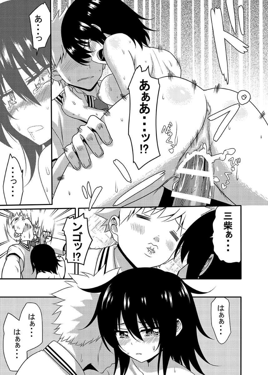 性転換漫画サンプル 性転換漫画サンプル