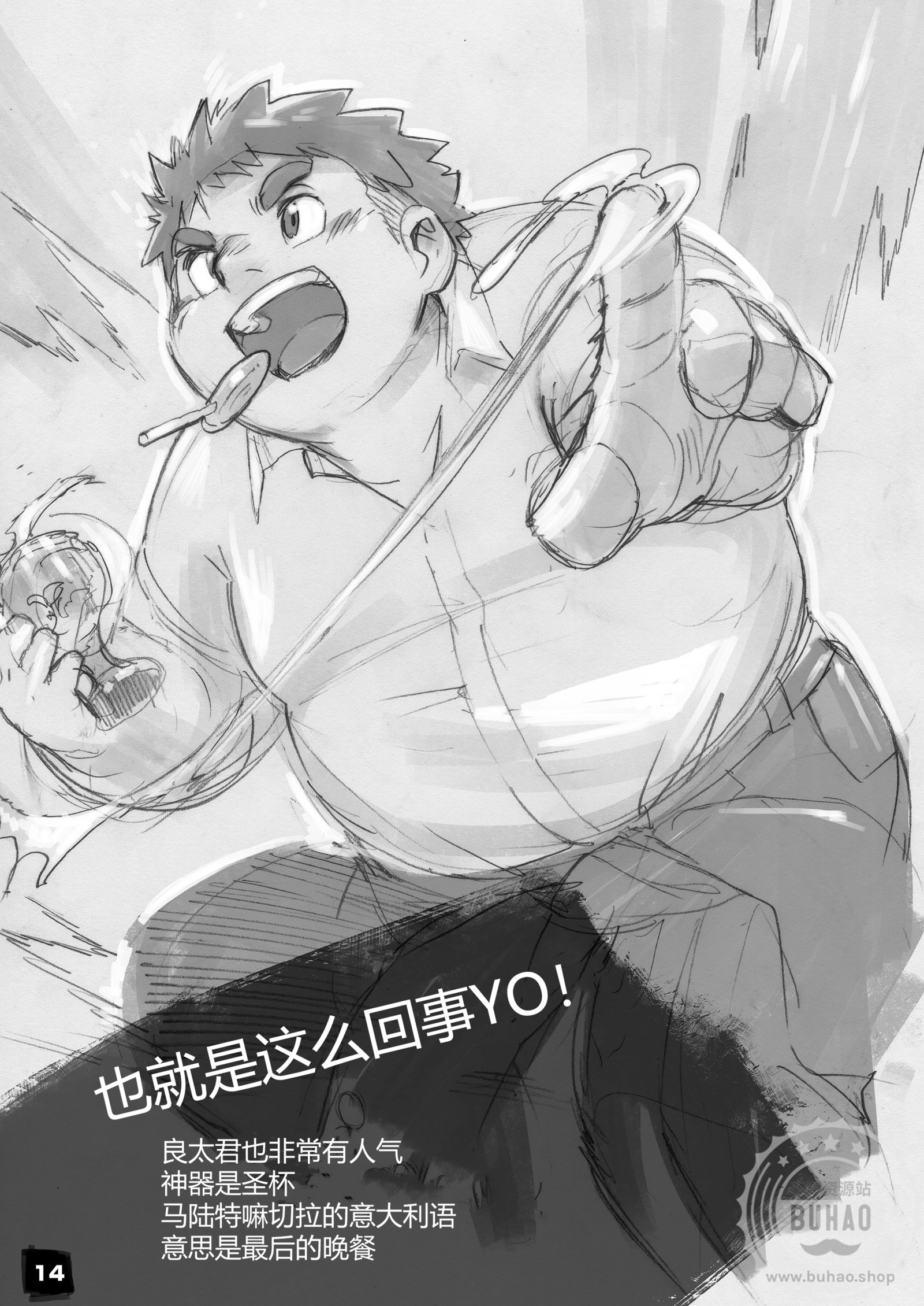 呼唤不来的犬塚 呼唤不来的犬塚
