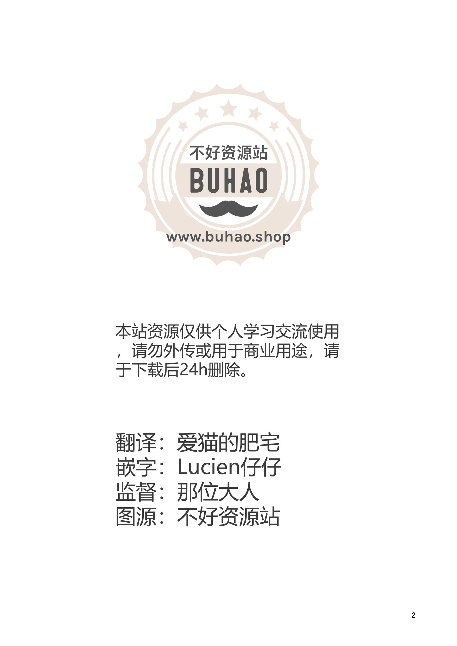 呼唤不来的犬塚 呼唤不来的犬塚