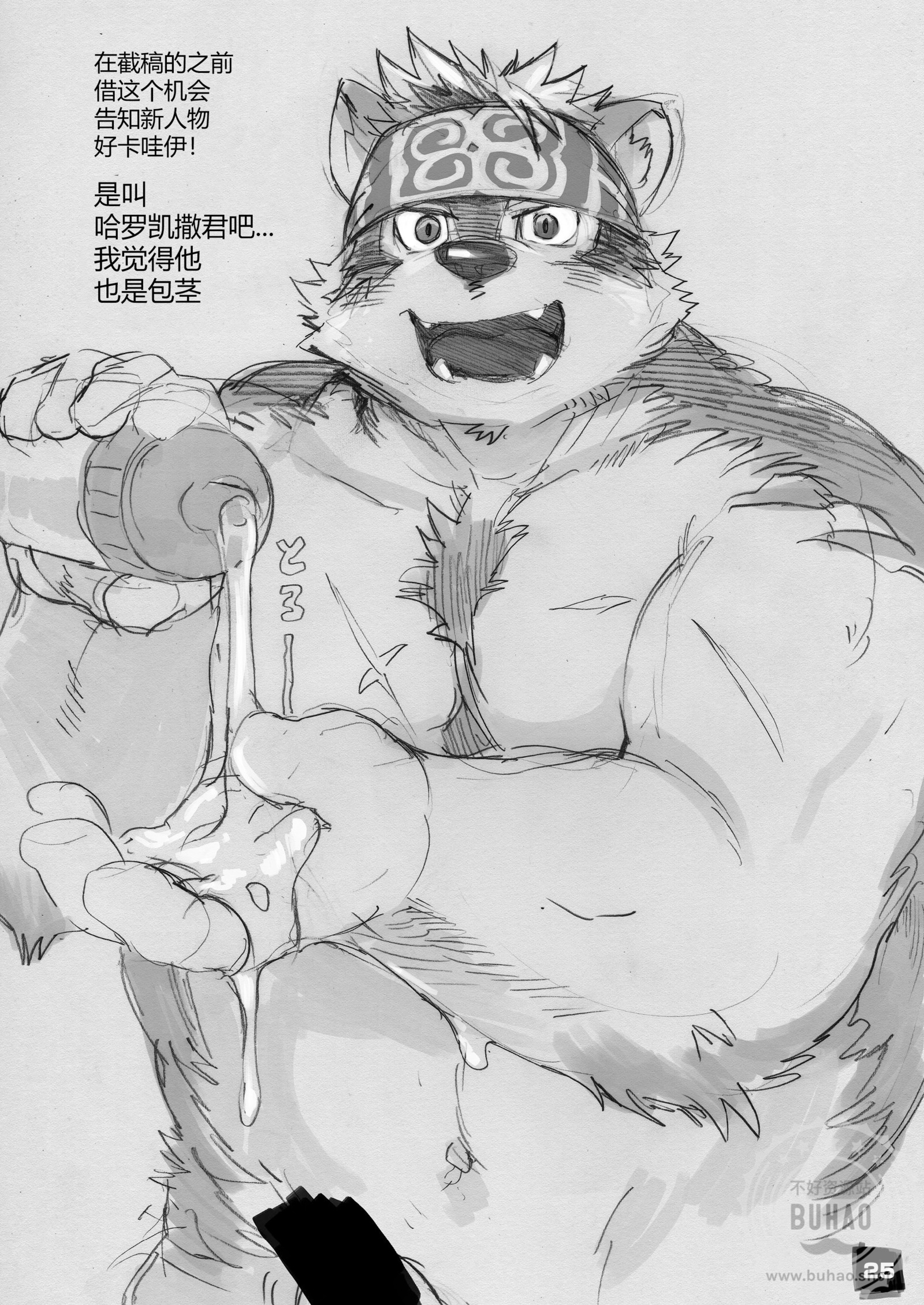 呼唤不来的犬塚 呼唤不来的犬塚