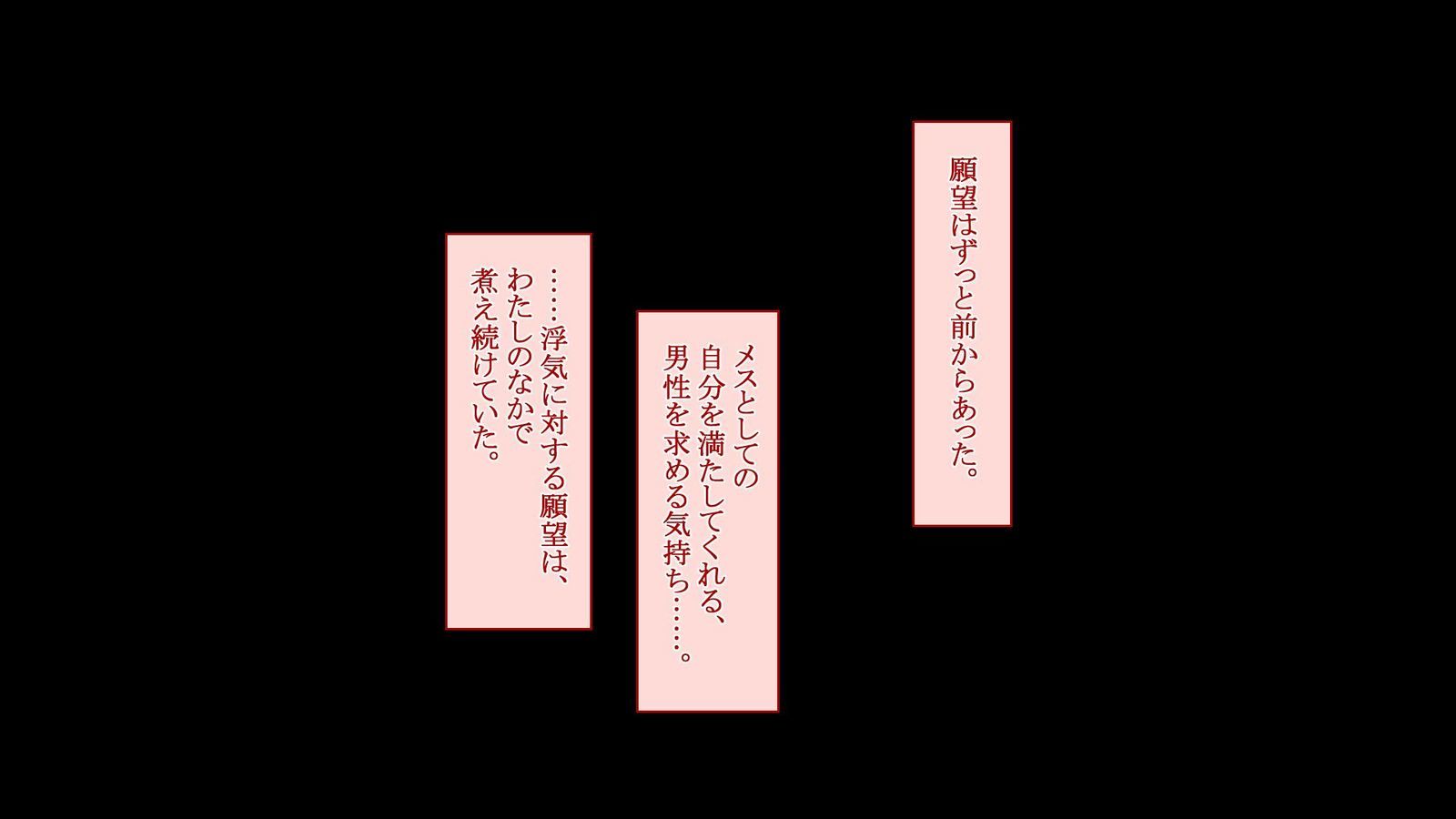 よっきゅふまんなひとづまさんがおれのせいしではらみたがない四方がない！ ？