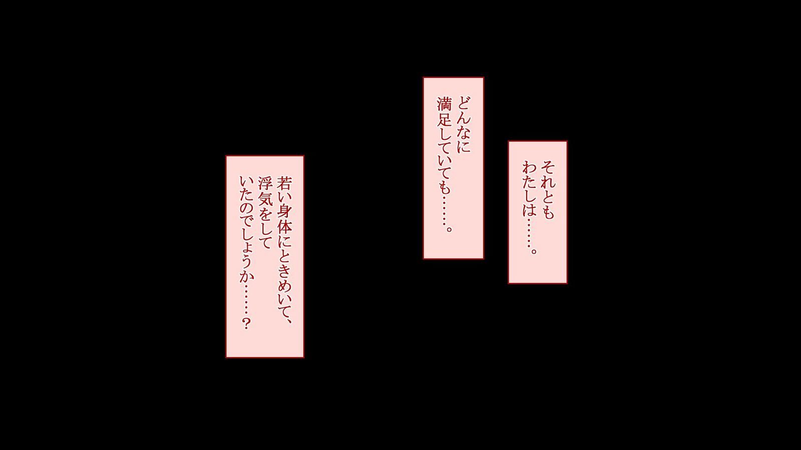 よっきゅふまんなひとづまさんがおれのせいしではらみたがない四方がない！ ？