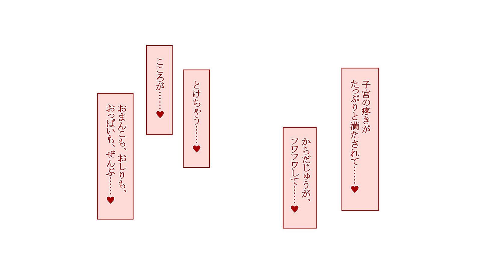 よっきゅふまんなひとづまさんがおれのせいしではらみたがない四方がない！ ？