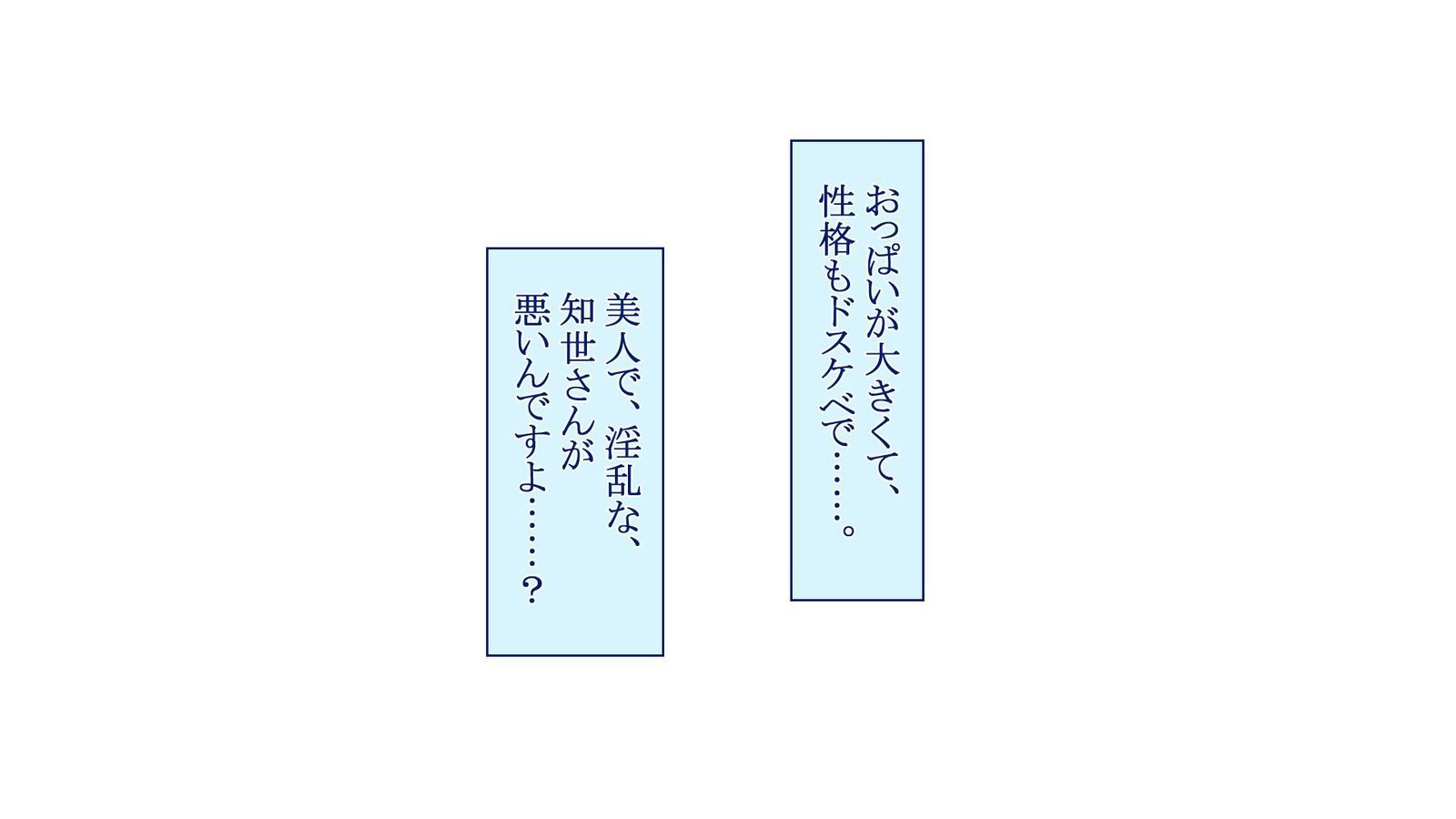 よっきゅふまんなひとづまさんがおれのせいしではらみたがない四方がない！ ？