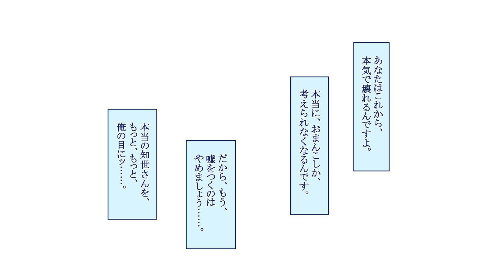 よっきゅふまんなひとづまさんがおれのせいしではらみたがない四方がない！ ？