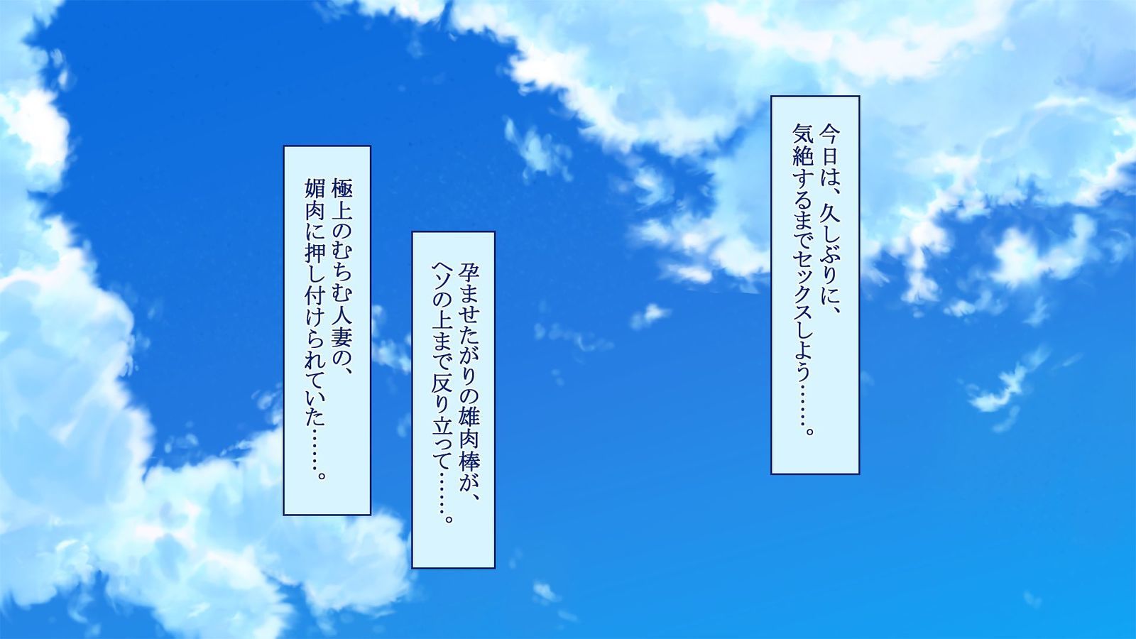 よっきゅふまんなひとづまさんがおれのせいしではらみたがない四方がない！ ？