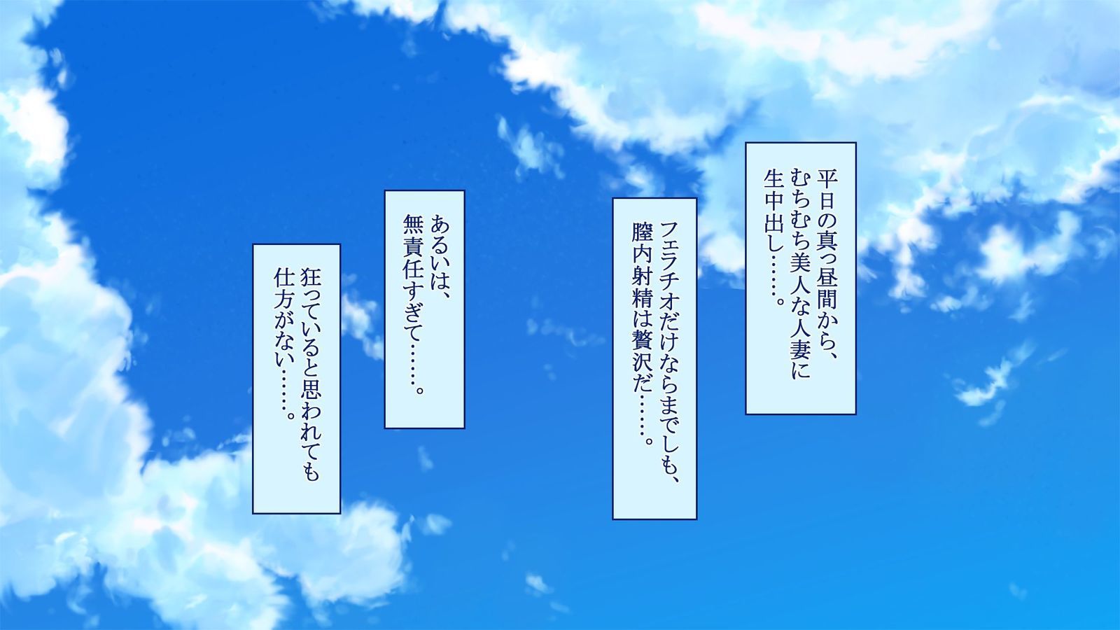 よっきゅふまんなひとづまさんがおれのせいしではらみたがない四方がない！ ？