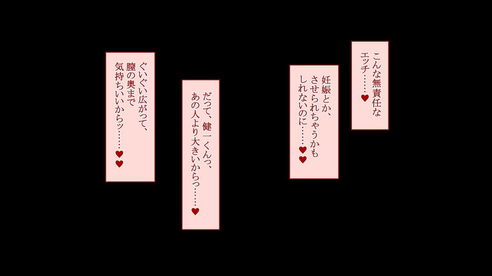 よっきゅふまんなひとづまさんがおれのせいしではらみたがない四方がない！ ？