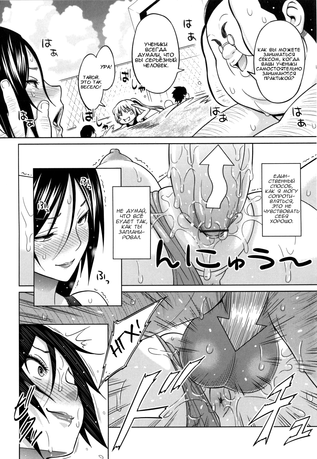 太陽から魔女へ-Ch.1-7