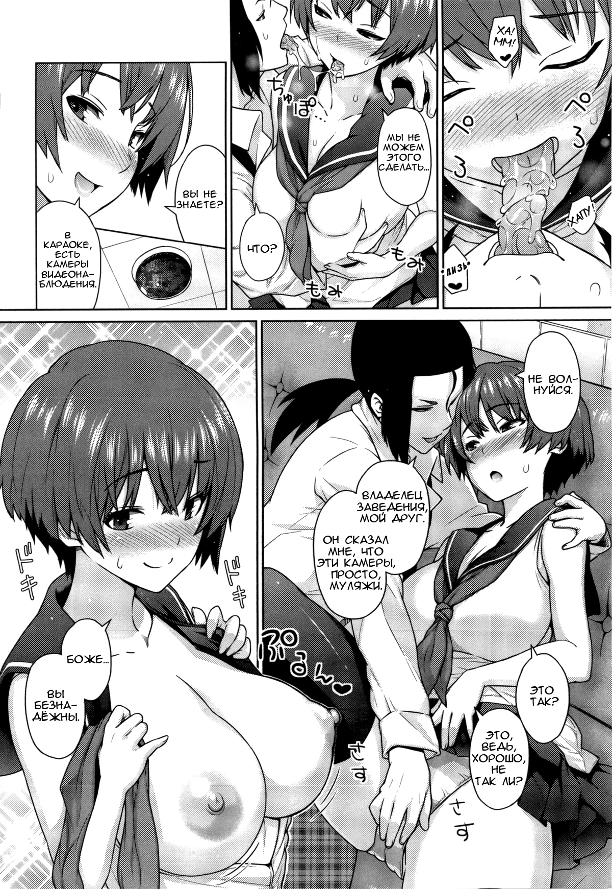 太陽から魔女へ-Ch.1-7