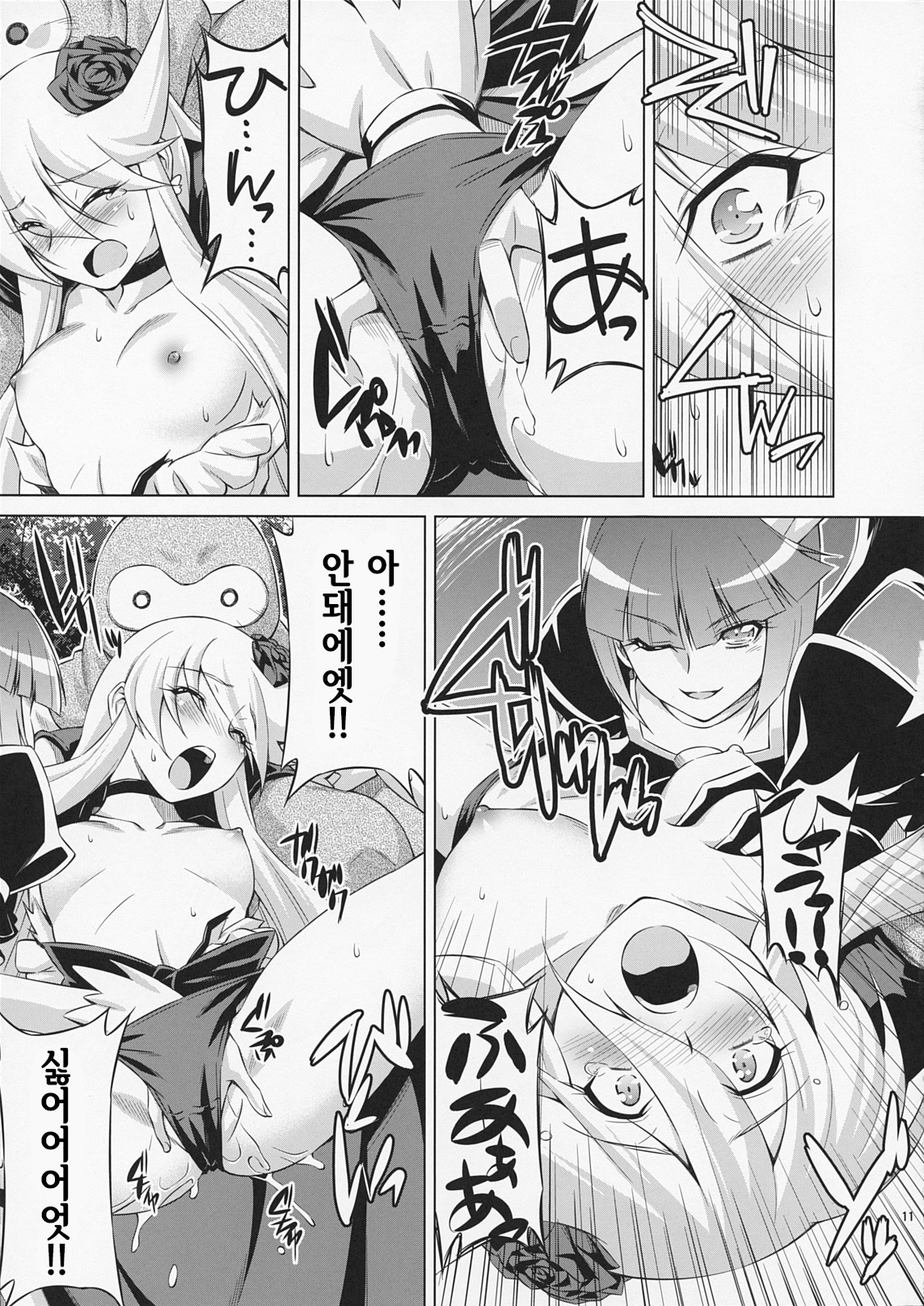 月明かりの下で 月明かりの下で