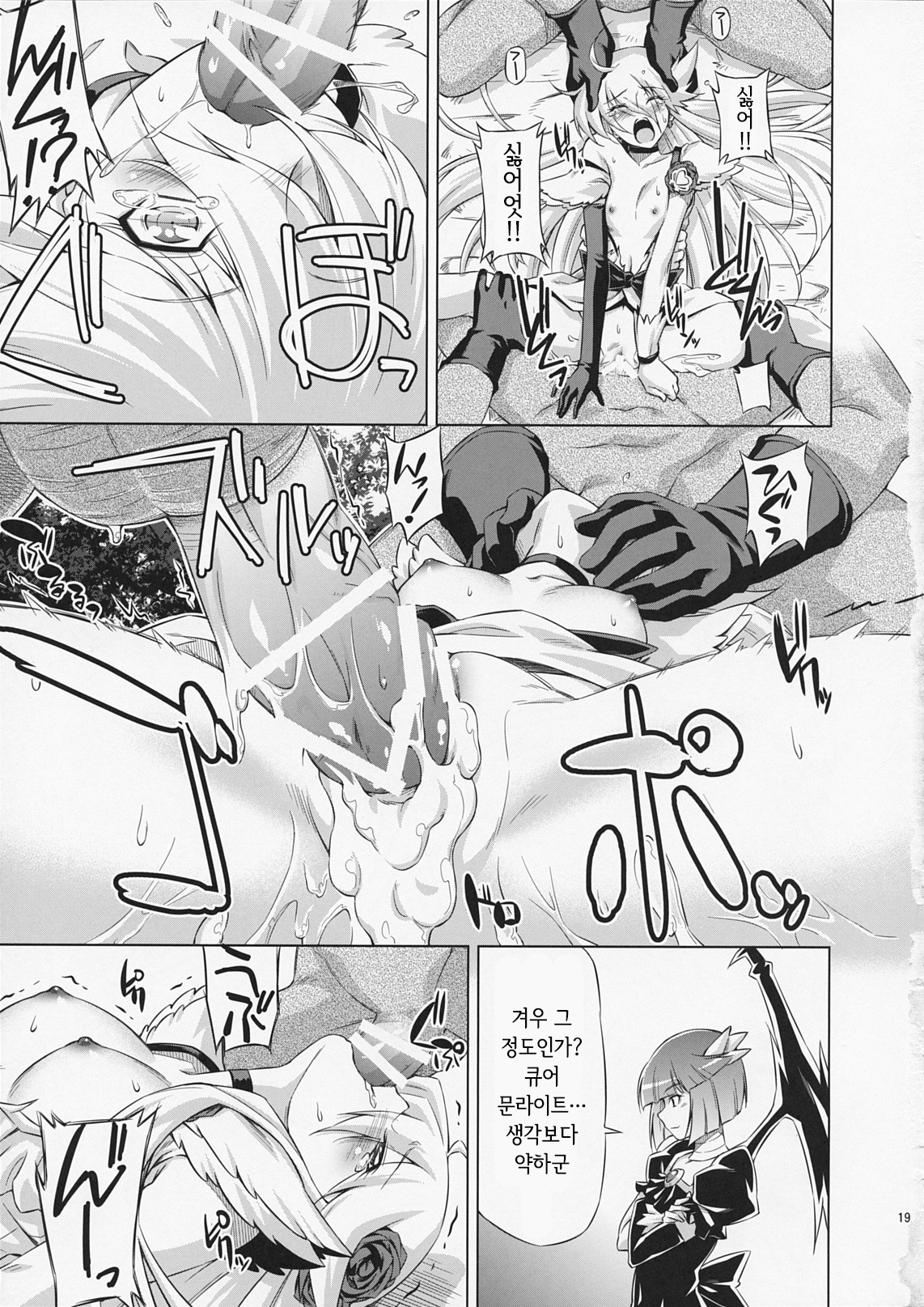 月明かりの下で 月明かりの下で