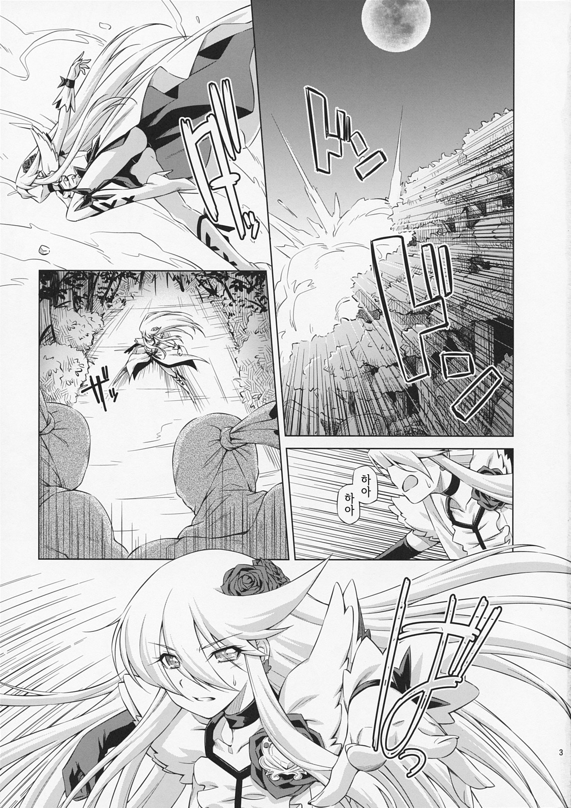 月明かりの下で 月明かりの下で