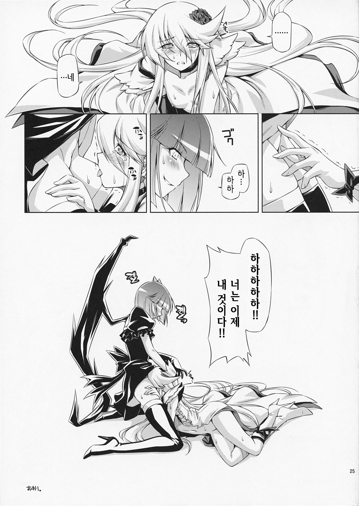 月明かりの下で 月明かりの下で