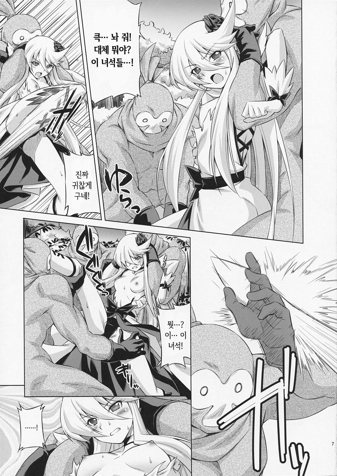 月明かりの下で 月明かりの下で