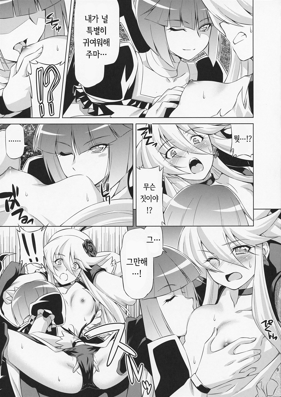 月明かりの下で 月明かりの下で