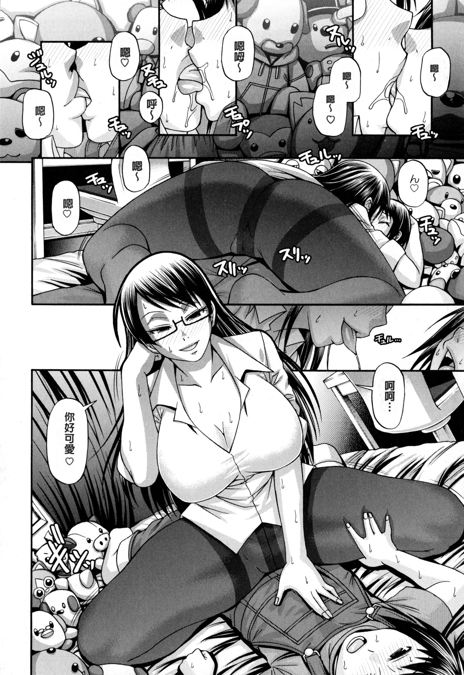 動物の品揃え|盗女盗獸齊然一堂