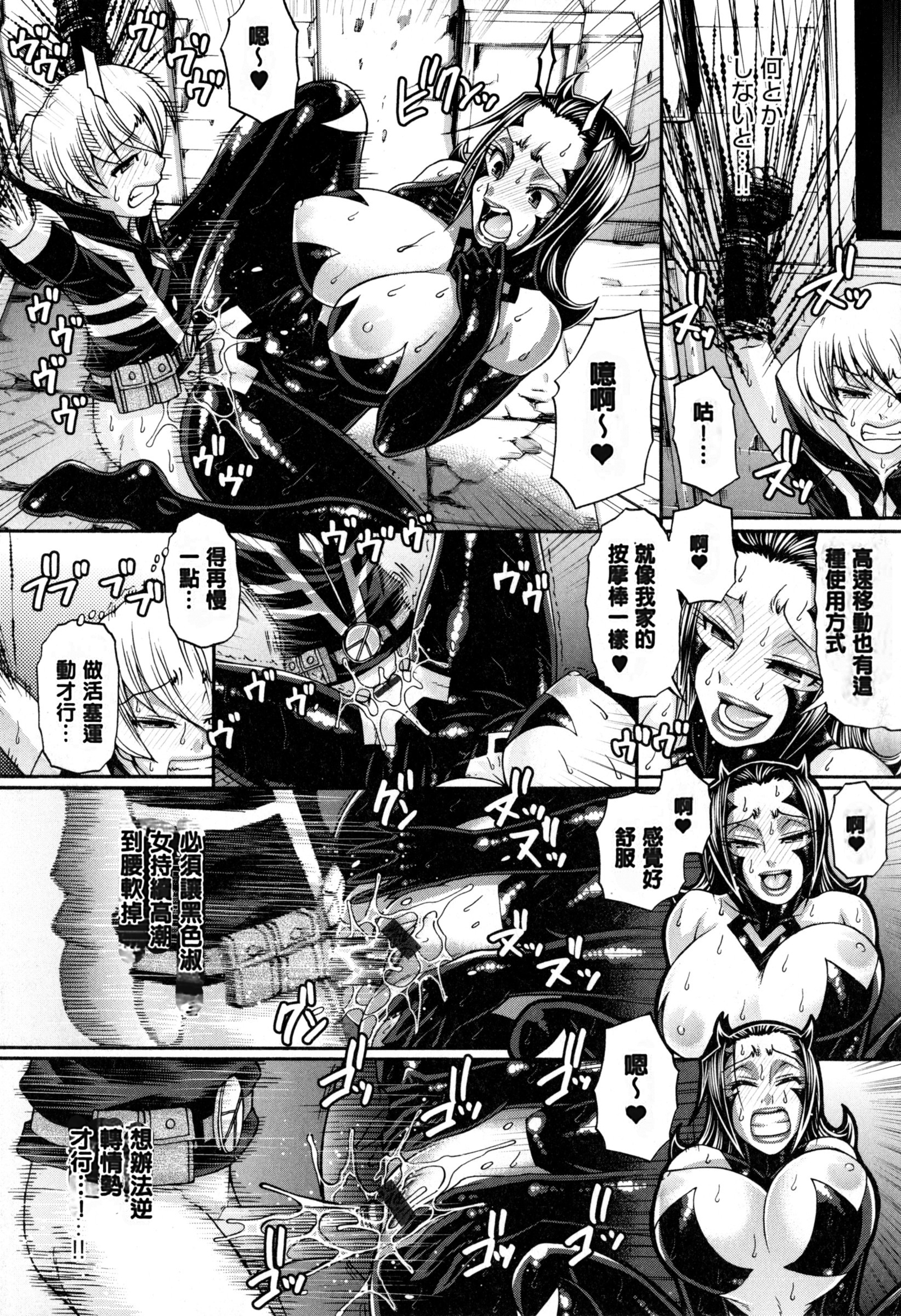 動物の品揃え|盗女盗獸齊然一堂