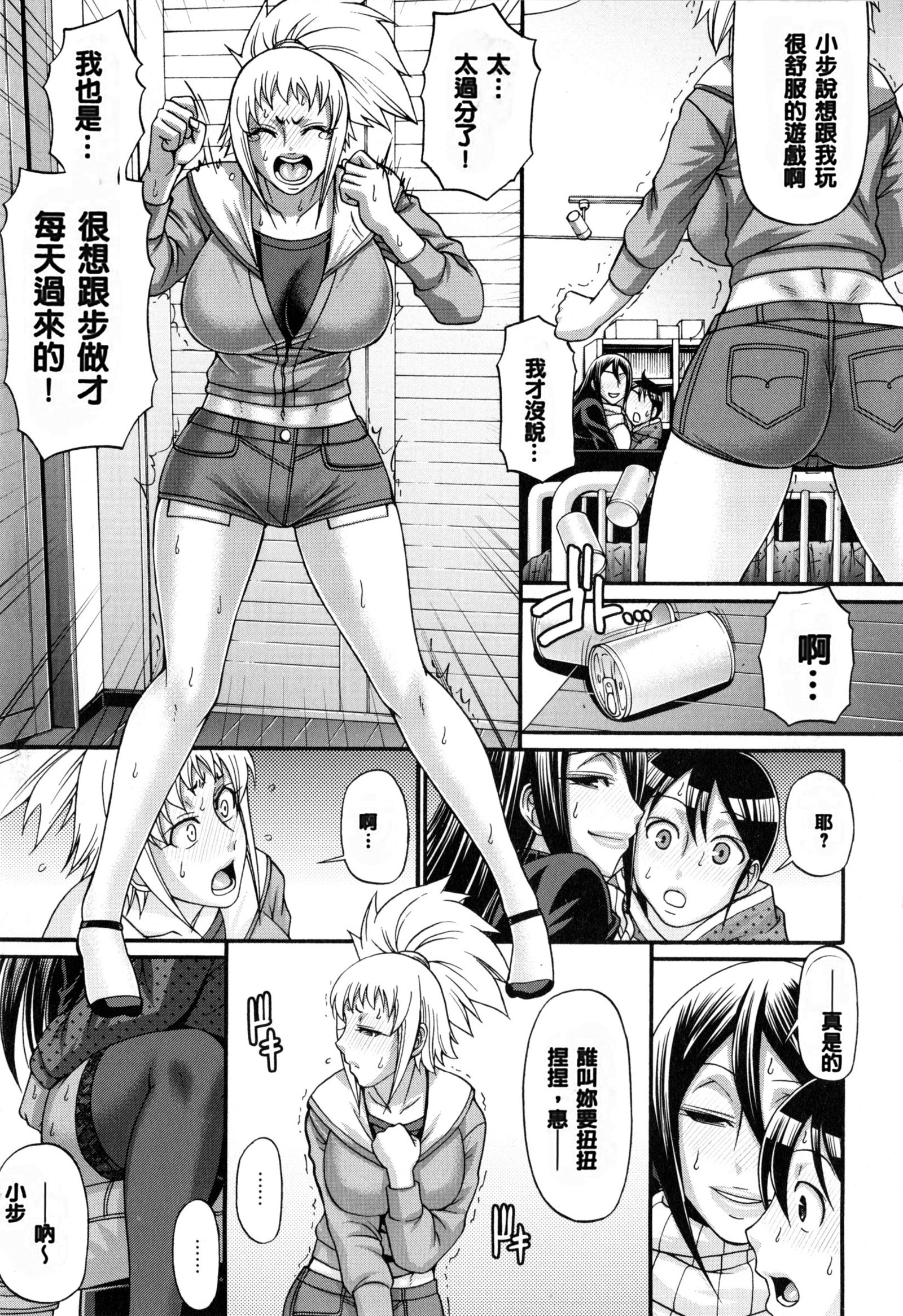 動物の品揃え|盗女盗獸齊然一堂