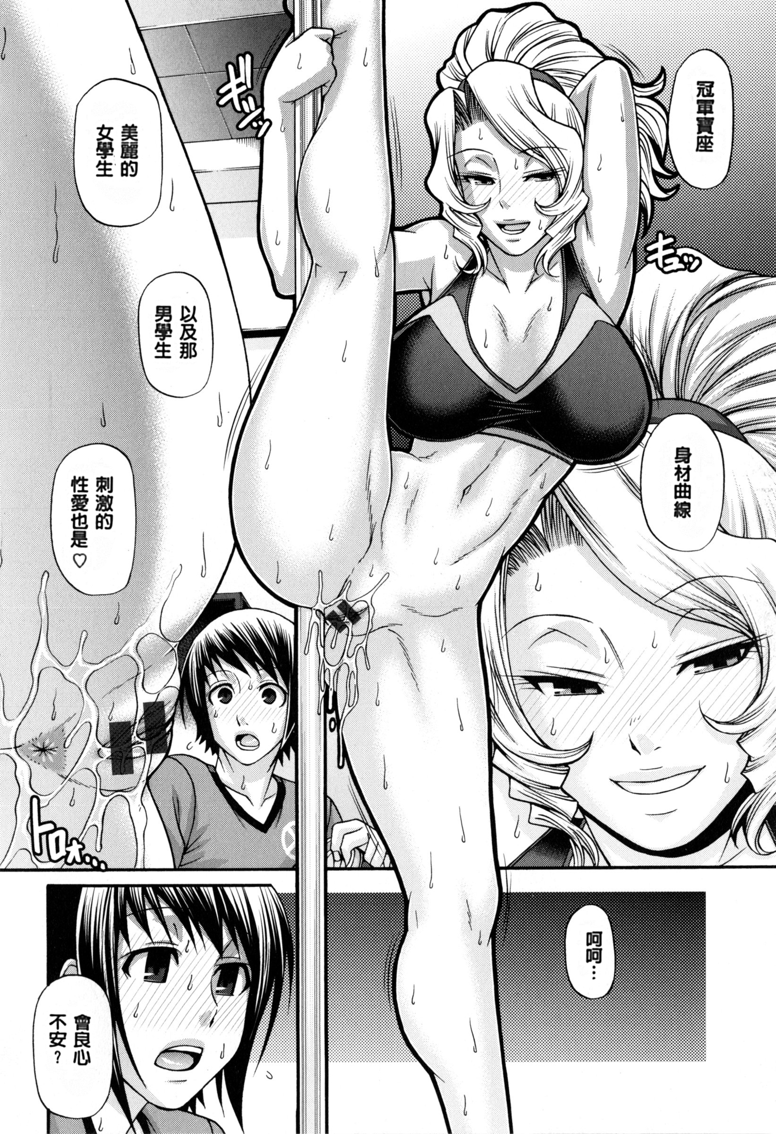 動物の品揃え|盗女盗獸齊然一堂