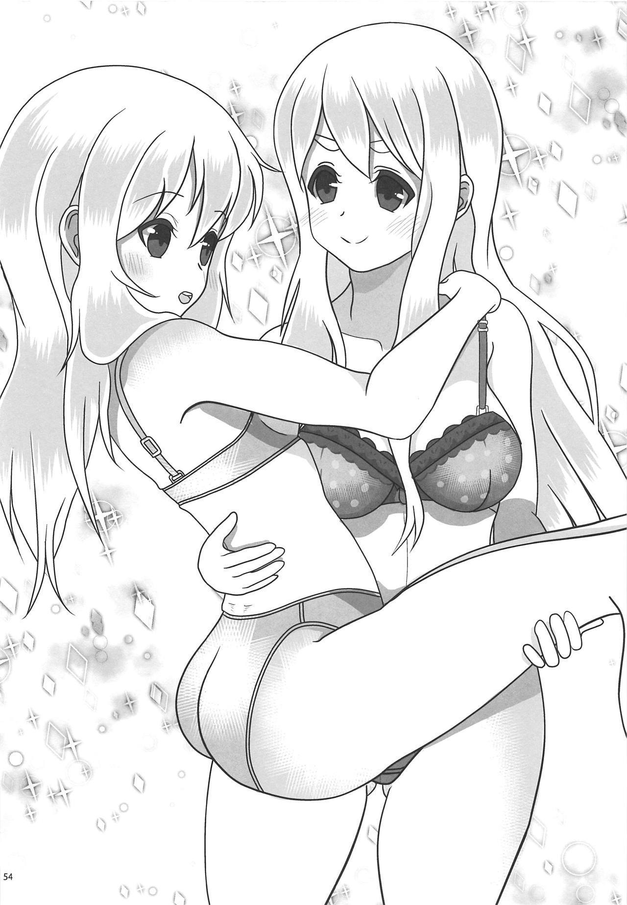 ほうかごにすきシテ
