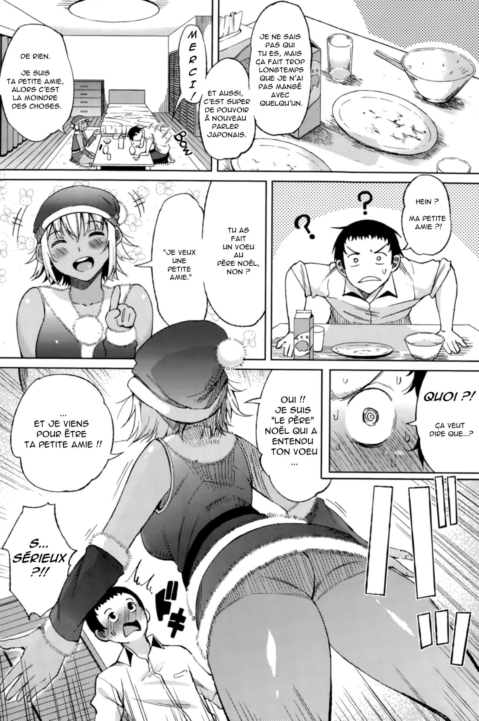 夏のクリスマス 夏のクリスマス