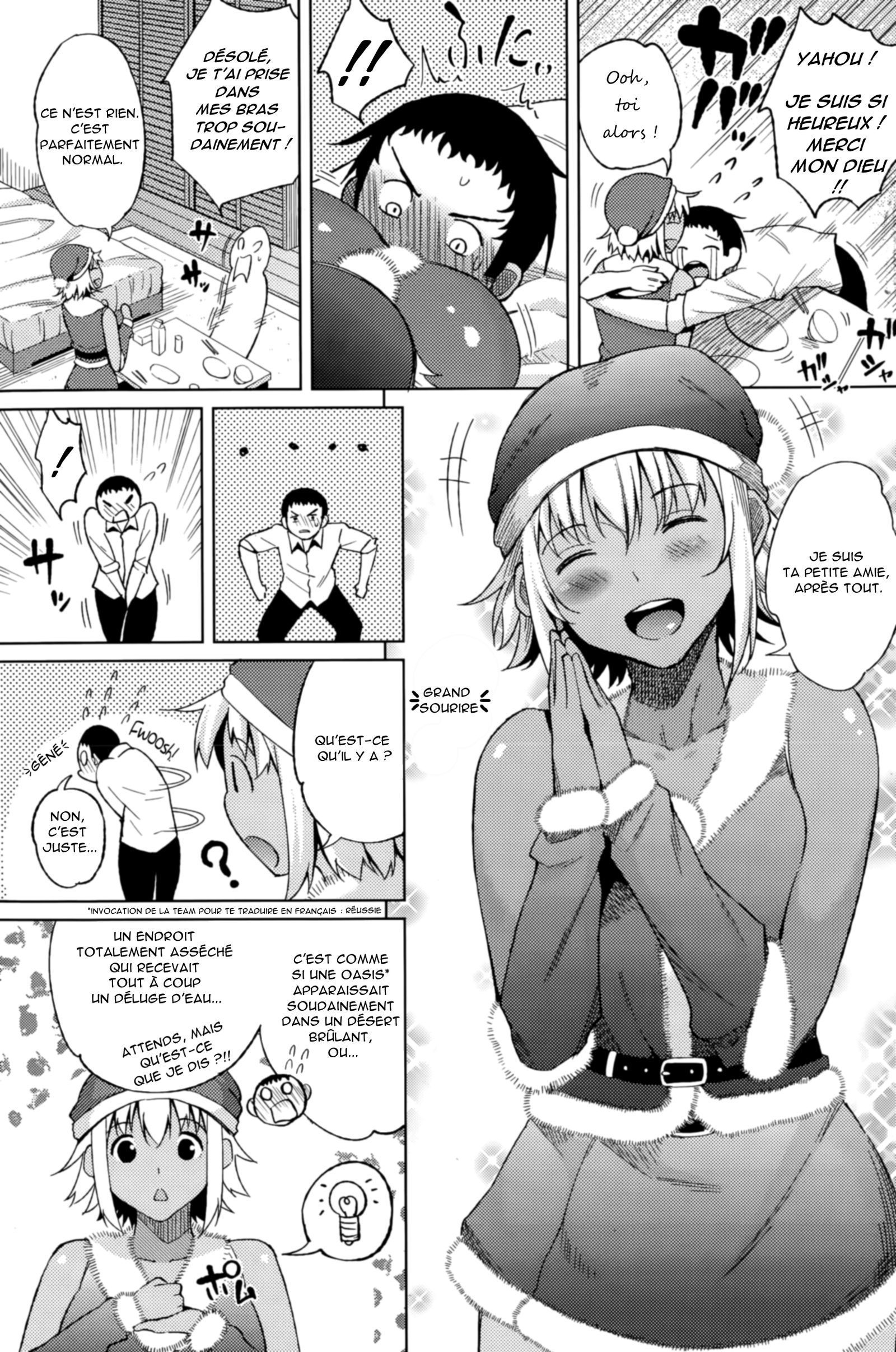 夏のクリスマス 夏のクリスマス