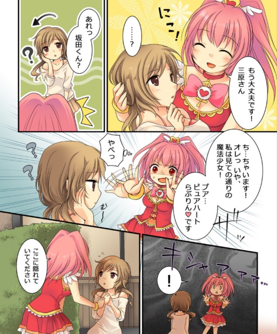 岡石ツメアワセパック一見倉塚