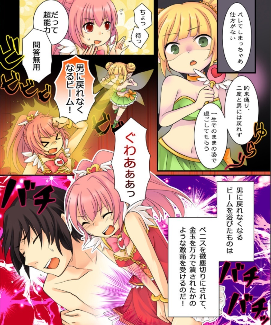 岡石ツメアワセパック一見倉塚