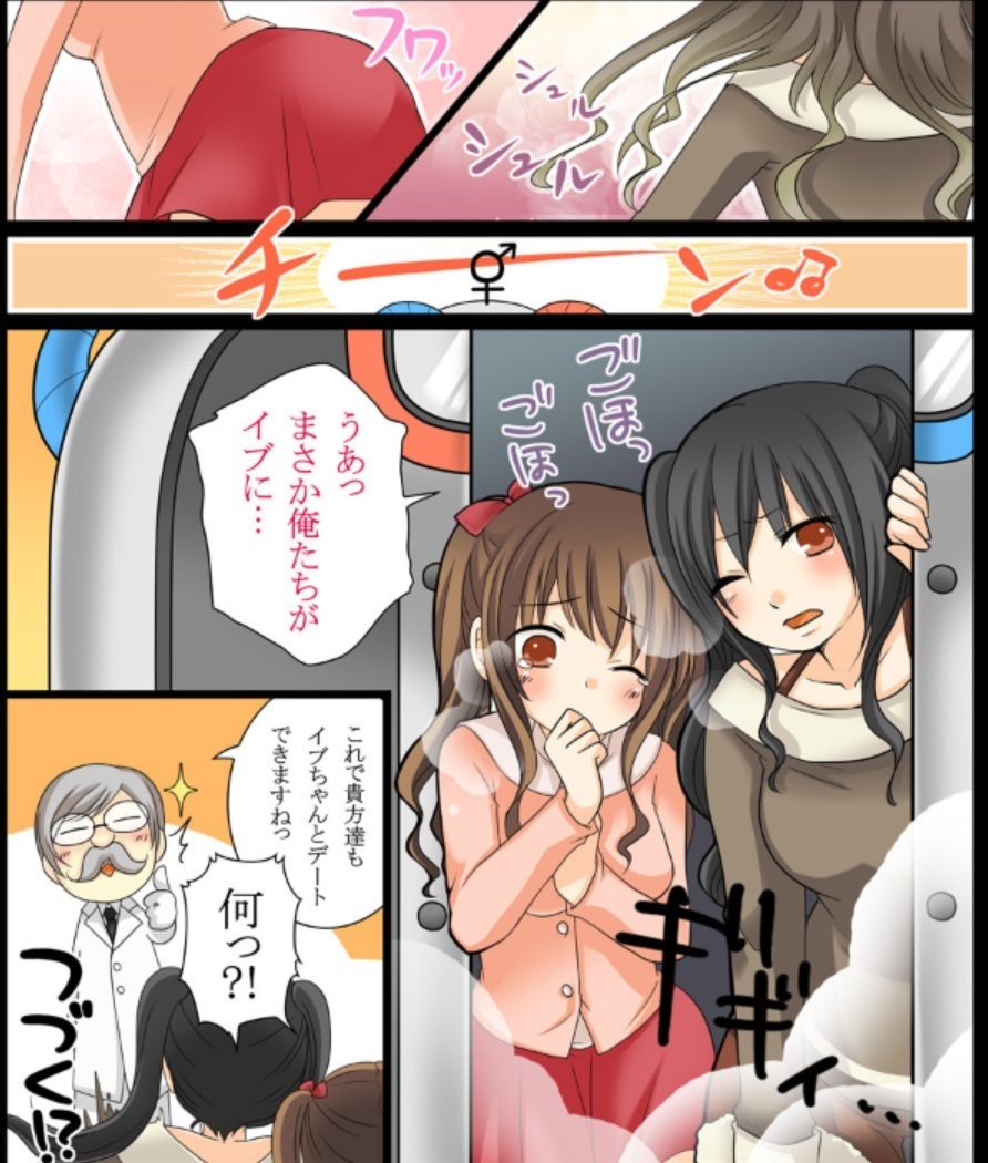 岡石ツメアワセパック一見倉塚