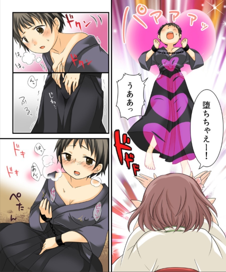 岡石ツメアワセパック一見倉塚