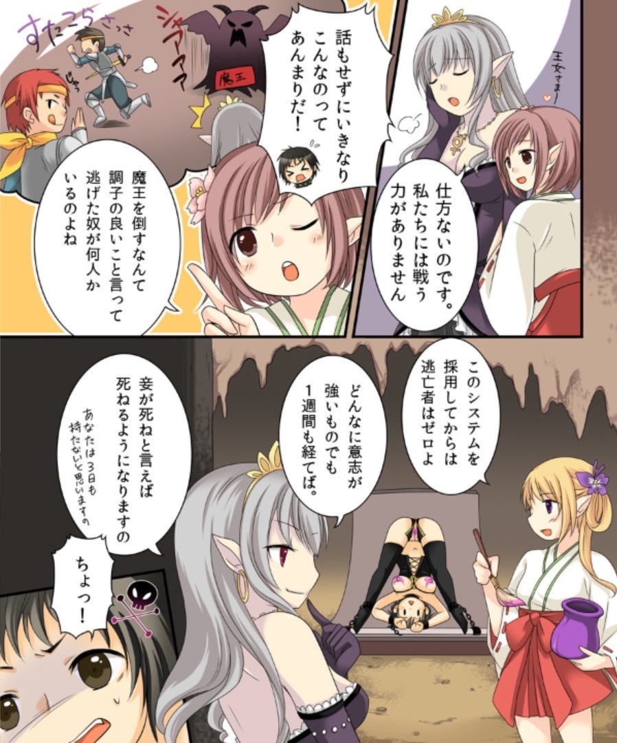 岡石ツメアワセパック一見倉塚