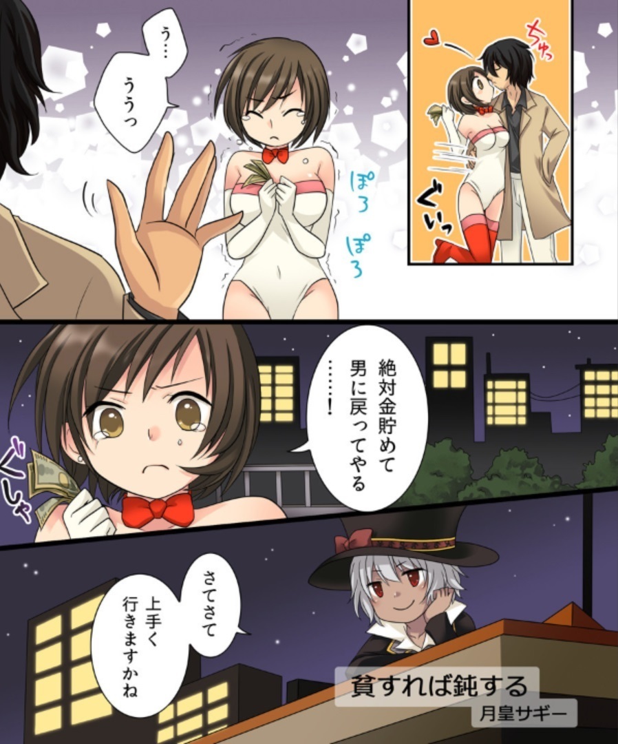 岡石ツメアワセパック一見倉塚