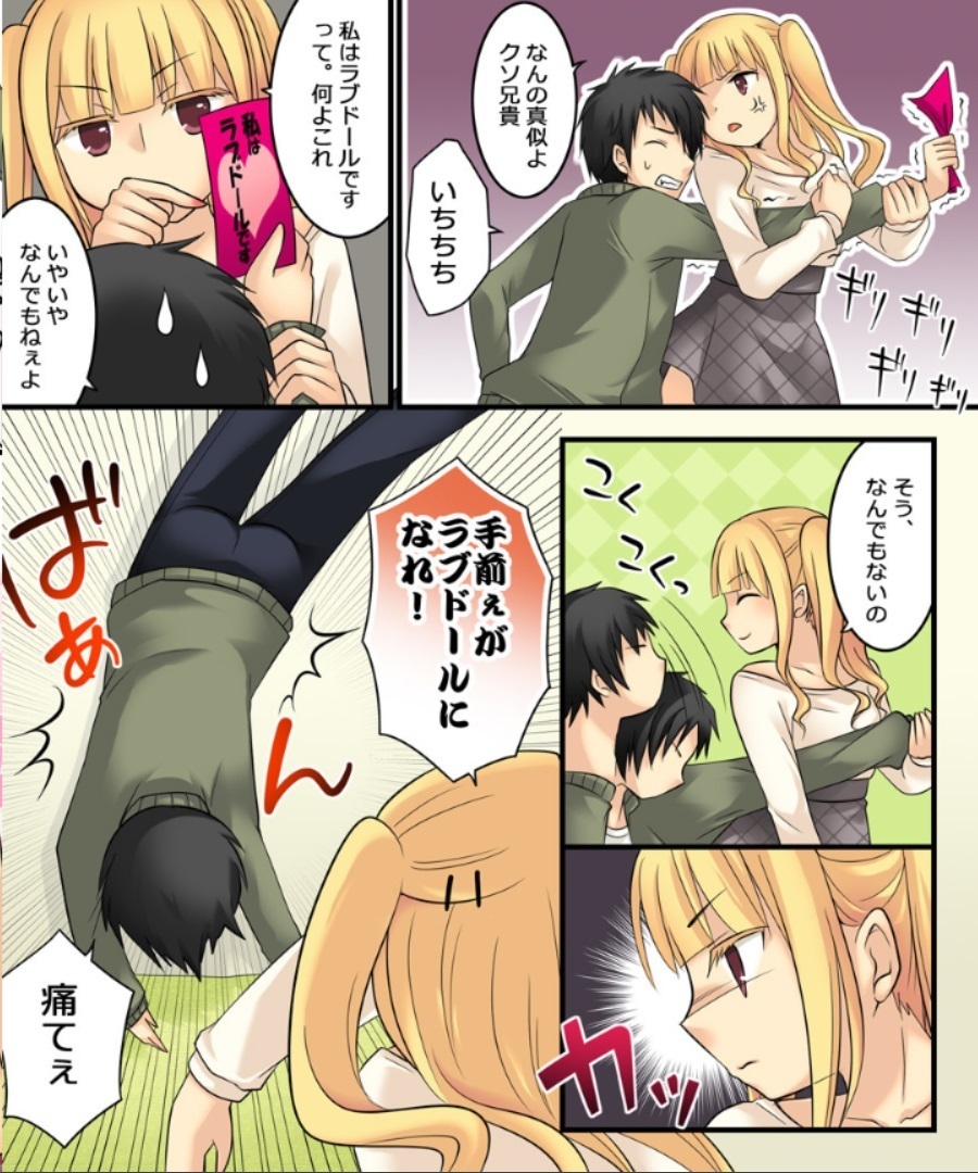 岡石ツメアワセパック一見倉塚