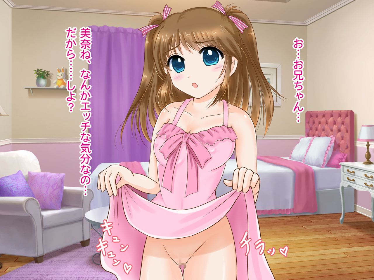 エッチなイムトのラブラブこうげきがとまない！