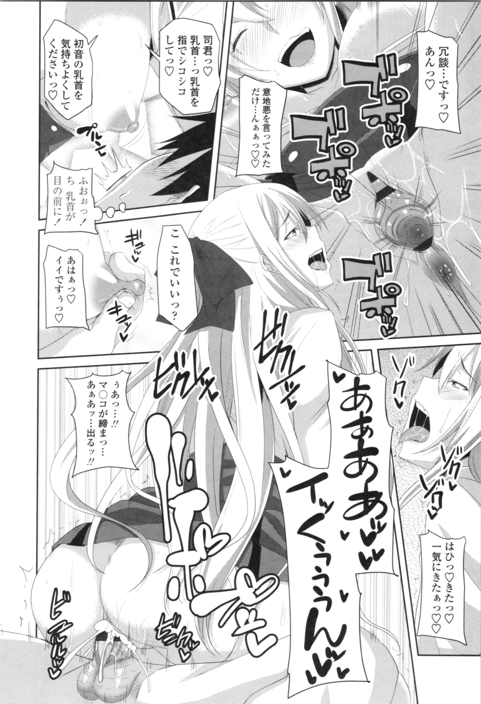 ティトゥアナアソビ