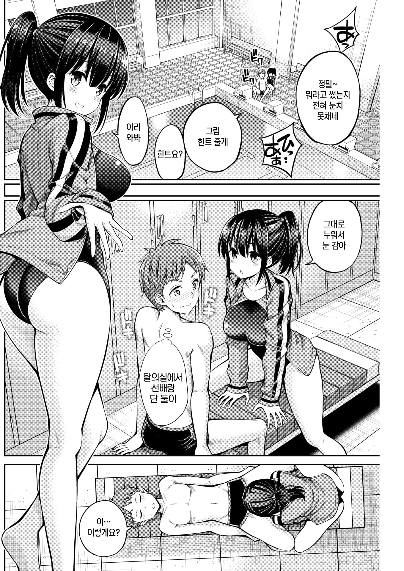 カンジテボディメッセージ