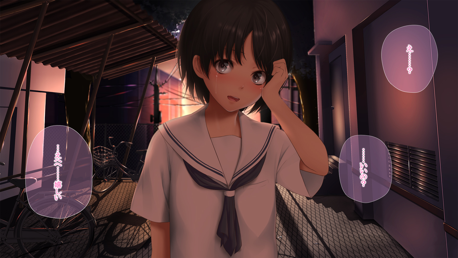 好きっていいなよ
