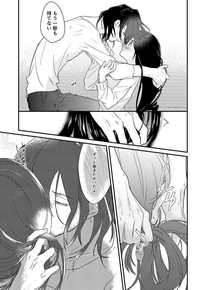 ]リボノホドイトサンプル