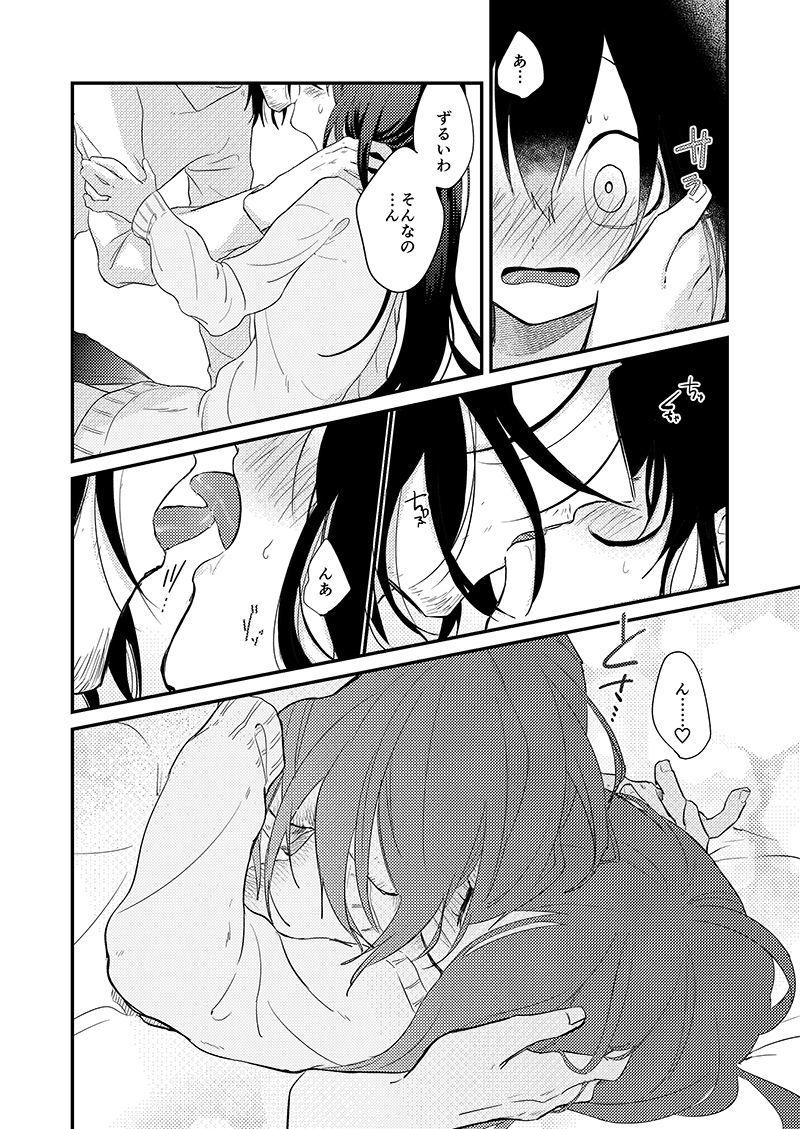 ]リボノホドイトサンプル