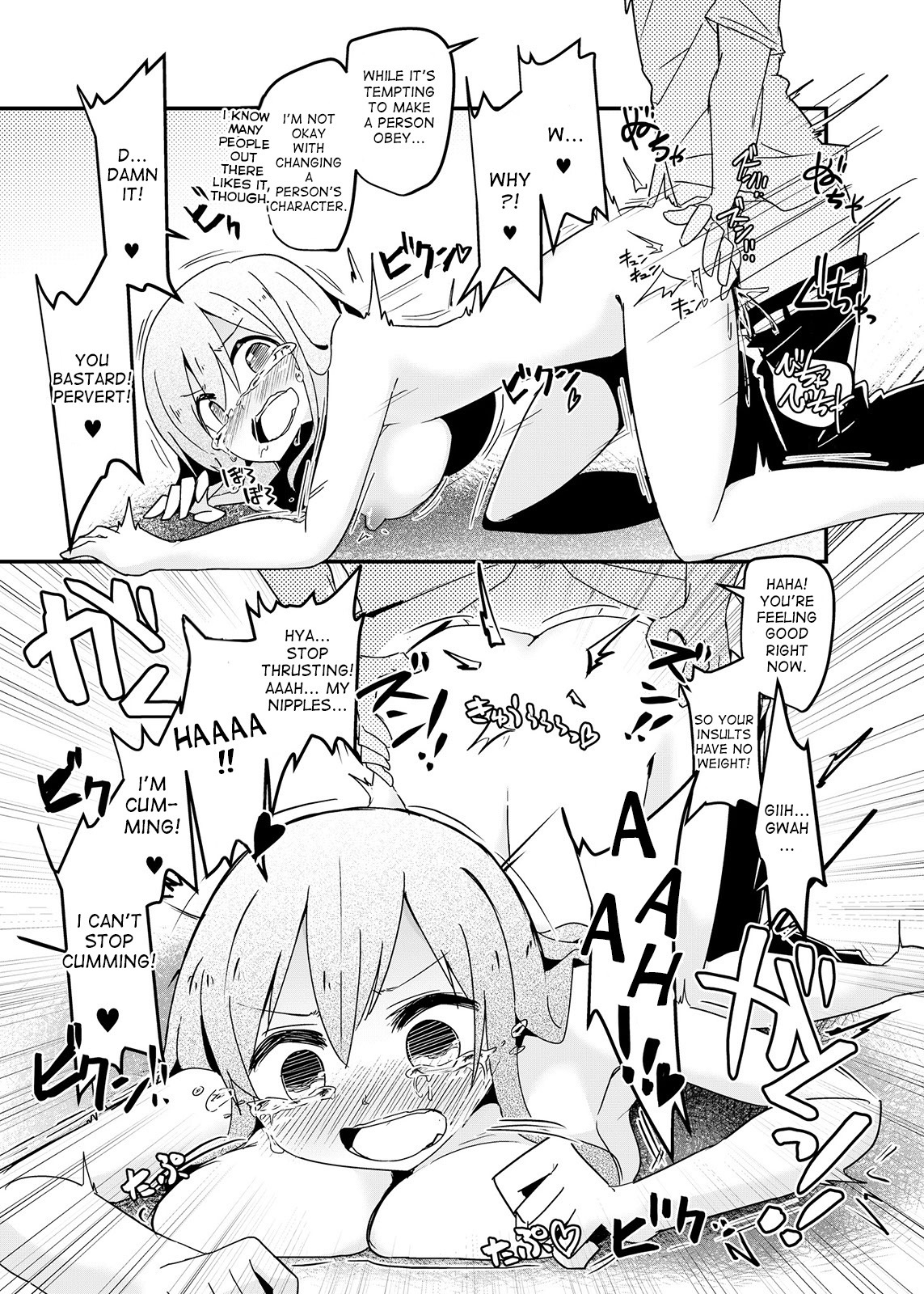 TSF no F no Hon Sono 3 no B-Ch.1